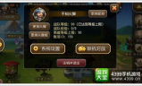 传奇发布网新开服：2025年复古服热潮背后的真相