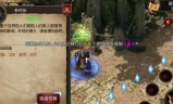 传奇手游游戏新开,特色与选择指南-全面解析