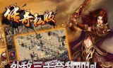 私服手游热血传奇,经典重现与风险防范全攻略