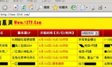 新开网通传奇发布网：2025年怀旧游戏玩家的终极指南