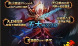传奇手游sf发布网新服探索