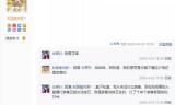 新开手游传奇微信群,如何找到并加入优质游戏社群