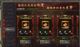 合击传奇新开服务器,全面解析与选择指南