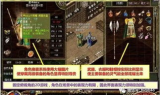 传奇三私服,全面解析与风险警示-玩家必读指南