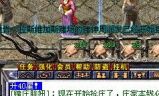传奇私服中变,特色玩法与选择指南-全面解析