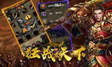 探索最新合击版传奇私服，体验游戏新境界