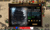 传奇手游新开复古攻略视频,高效升级与装备获取全解析