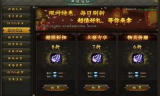 刚开一秒传奇私服,从零开始搭建稳定游戏环境全攻略
