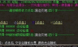 传奇私服变态设定,风险与体验深度解析-玩家需知的游戏生态揭秘