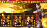 传奇神途手游新开服网站,最新开服信息与游戏攻略指南