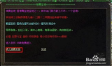 传奇私服外挂,游戏平衡的破坏者与玩家选择指南