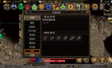 新开传奇185发布站：2025年私服市场的机遇与挑战