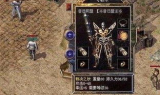 最新传奇sf发布网：2025年游戏私服生存指南