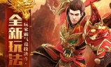 传奇手游私服不同阶段的不同等级提升方法
