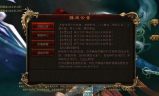 新开传奇世界私服,特色服务器选择与游戏攻略全解析