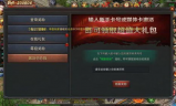 热血传奇发布站广告费用到底值不值？2025年最新投放策略分析