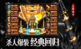 传奇合击私服手游版,经典传奇游戏的移动新体验-全面解析