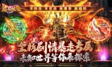 九成神器专属