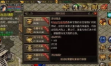 sf123今日新开传奇,经典复古版本全面解析