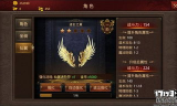 传奇手游排行榜单