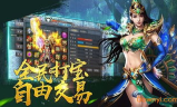 传奇手游：经典再现与热血重燃