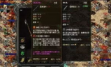 山东网通传奇私服,从兴起到现状-全面解析与影响评估