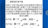 传奇手游辅助贴吧的核心讨论方向