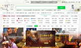 360推广传奇发布站：2025年游戏推广新战场还是灰色地带？