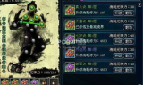传奇合击私服,经典复古游戏体验全解析