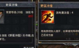 9pk传奇发布网：2025年私服传奇玩家的终极选择？