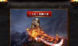 每日传奇新开手游战神端,经典传奇玩法与现代手游完美融合