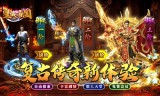 传奇手游练器经验心得大揭秘