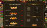 英雄合击传奇私服,经典重铸与游戏体验解析