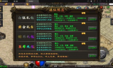 传奇手游发布站源码：从零搭建游戏推广平台的实战指南
