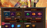 轻变传奇私服,经典与创新融合的游戏体验解析