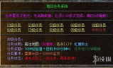传奇发布网新开服网址大全及选择指南