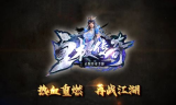 新开手游传奇私服,复古情怀与现代玩法完美结合