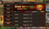 最新传奇合击私服,玩法与选择全解析
