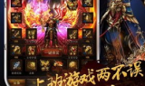 新开传奇手游官方正版,如何辨别与选择指南