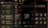 新开微变传奇手游,经典与创新并重的游戏选择-全面解析指南