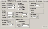 传奇私服版本下载,全面指南与注意事项-安全畅玩解析
