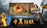 新开传奇中变,经典与创新融合的游戏体验解析