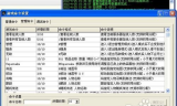 176传奇sf发布网：2025年私服玩家必看指南