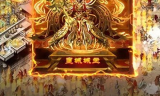 新开传奇手游,经典复古与创新融合-全方位游戏体验指南