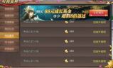 新开复古传奇手游月卡版,经典重现与便捷升级攻略