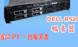 传奇新开服务器全攻略：新服福利与成长指南
