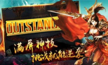 探索传奇手游私服的奥秘，开启你的游戏创业之旅