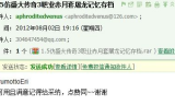 新开仿盛大传奇私服,搭建与运营全攻略