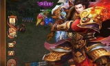 雄霸传奇手游私服,特色解析与安全指南