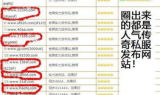 传奇发布网新开服,第一时间获取最新游戏开服动态